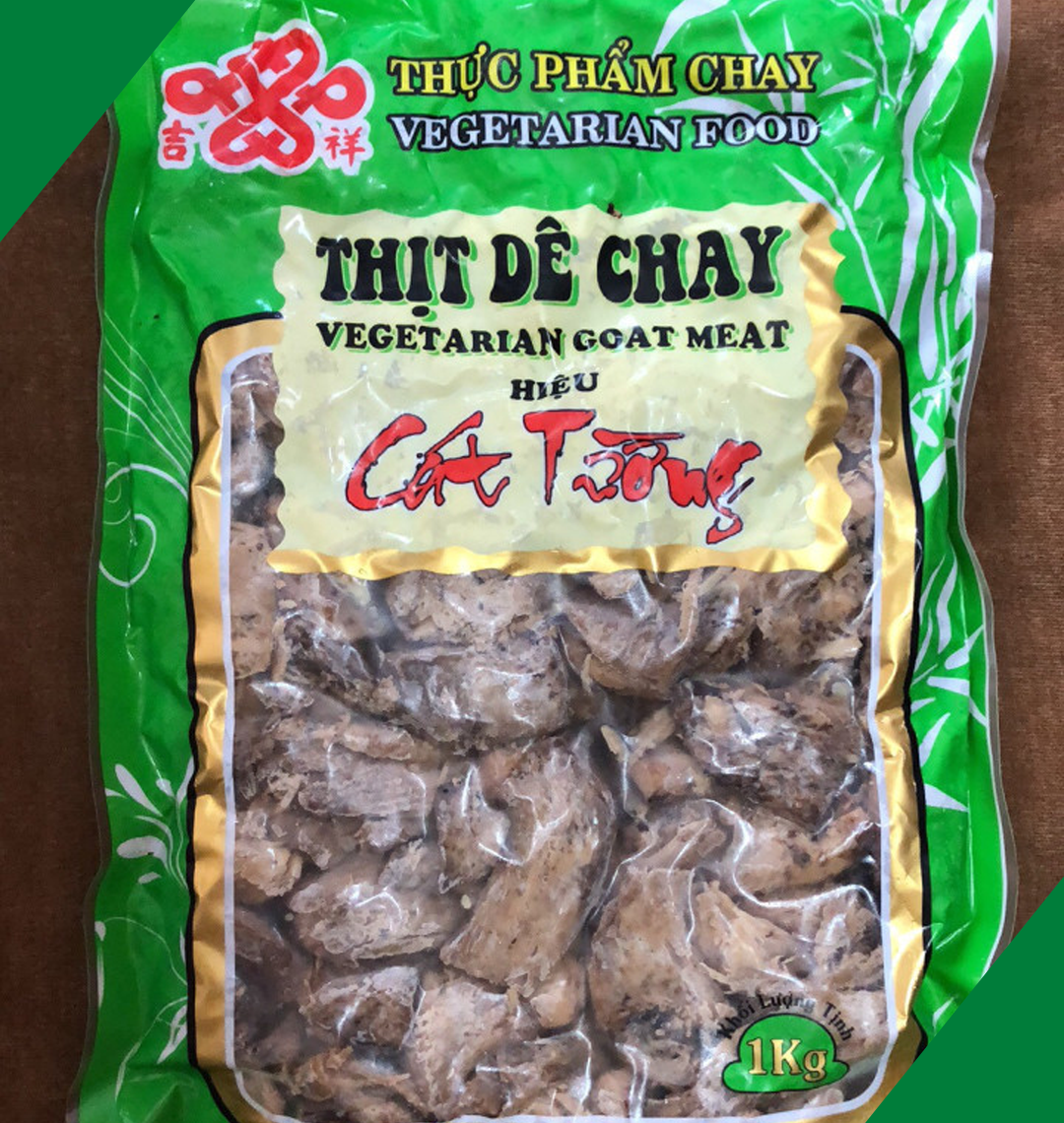 吉祥 素素羊肉。